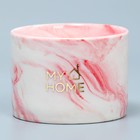 Горшок керамический с тиснением, кашпо «My home», 8 х 5,5 см - Фото 3