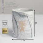 Горшок керамический с тиснением, кашпо «Париж», 8 х 9,5 см - фото 23798940
