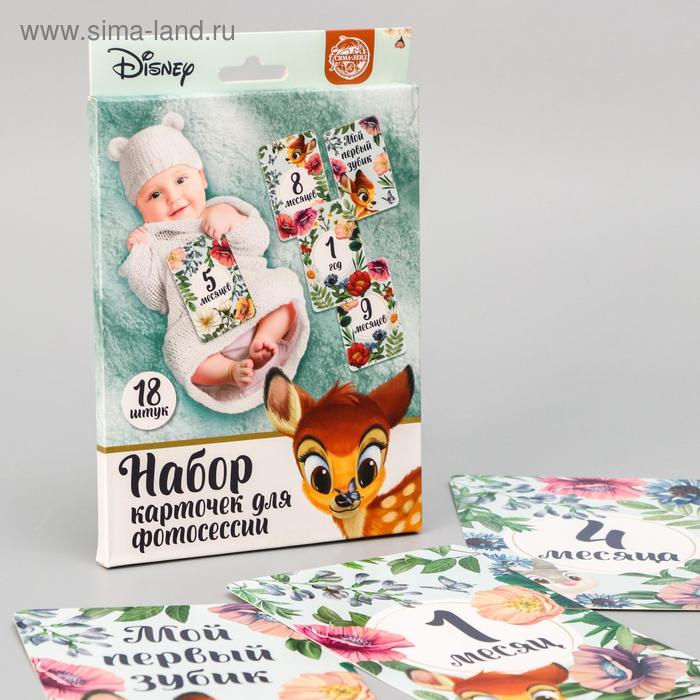 Набор карточек для фотосессий, Дисней - Фото 1
