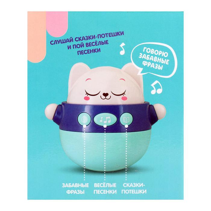 Музыкальная неваляшка «Милый котик», звук, цвет синий 48094