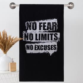 No fear No limits