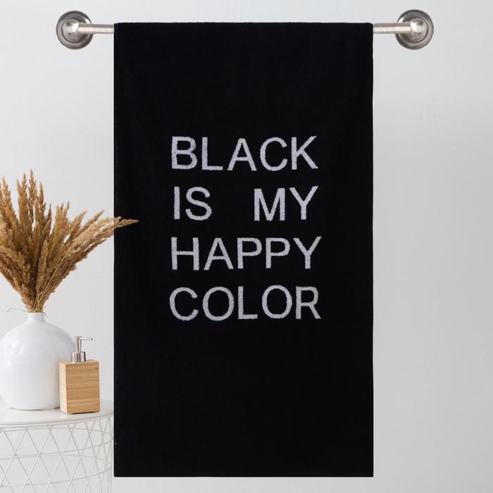 Полотенце махровое Этель ЧБ «My happy color», пестроткань, 70х130 см - Фото 1
