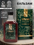 Бальзам безалкогольный на травах «Противопростудный», 250 мл - Фото 1