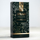 Бальзам безалкогольный на травах «Противопростудный», 250 мл - Фото 4