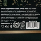 Бальзам безалкогольный на травах «Противопростудный», 250 мл - Фото 7