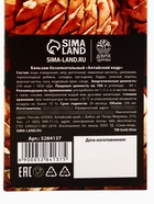 Бальзам безалкогольный «С кедровым орехом», 250 мл - Фото 4