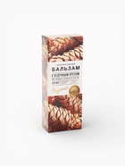 Бальзам на травах «С кедровым орехом»: красная щетка, золотой корень, 250 мл - фото 809486982
