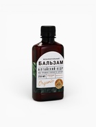 Бальзам безалкогольный на травах «Здоровый сон»: пустырник, душица, в пластиковой бутылке, 250 мл - Фото 4