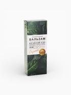 Бальзам безалкогольный на травах «Здоровый сон»: пустырник, душица, в пластиковой бутылке, 250 мл - Фото 7