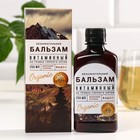 Бальзам безалкогольный на травах «Витаминный»: маралий корень, бадан, в пластиковой бутылке, 250 мл - Фото 2