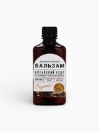 Бальзам безалкогольный на травах «Витаминный»: маралий корень, бадан, в пластиковой бутылке, 250 мл - Фото 2