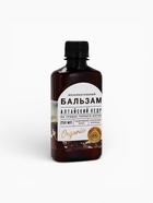 Бальзам безалкогольный на травах «Витаминный»: маралий корень, бадан, в пластиковой бутылке, 250 мл - Фото 3