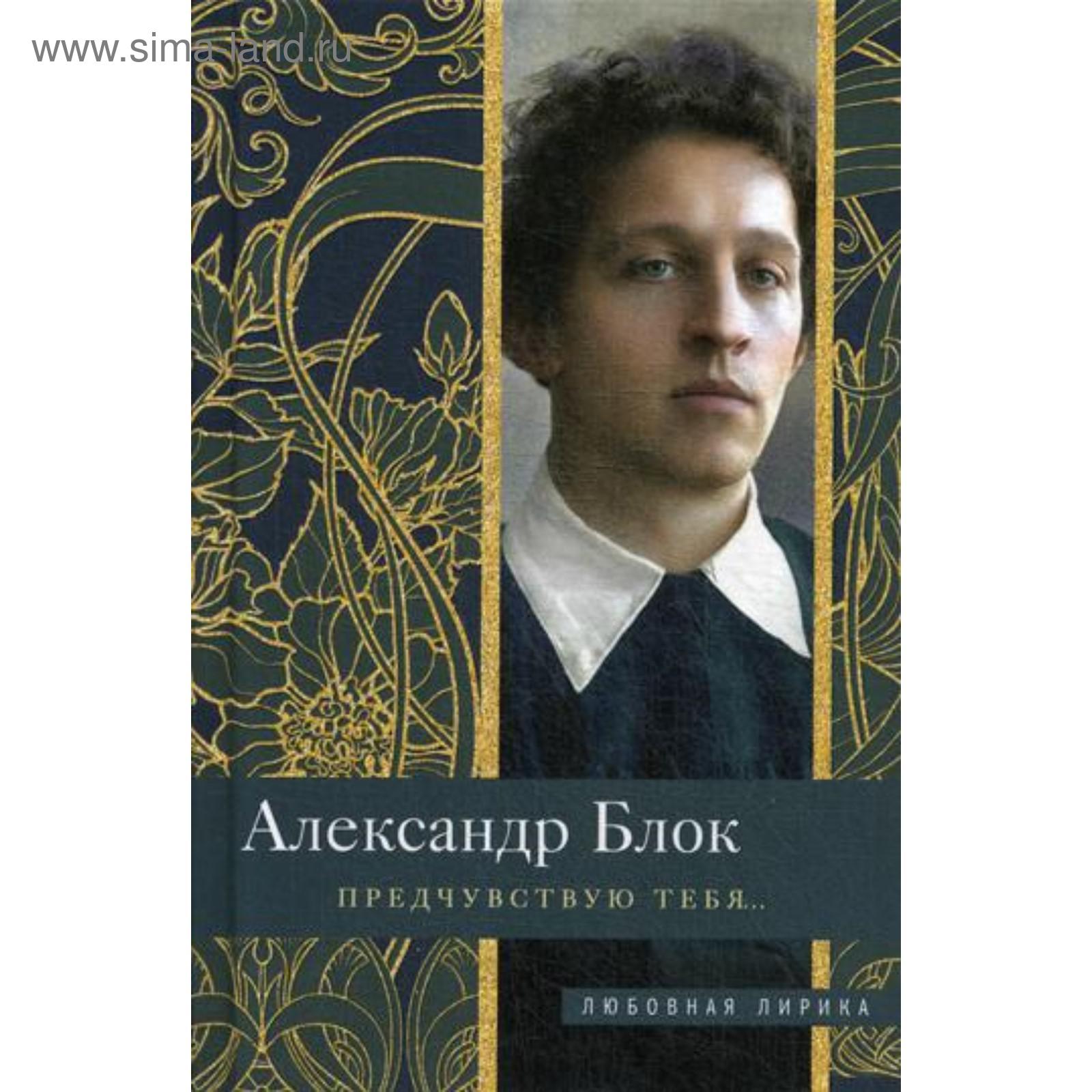 Блок ты идешь. Блок ты идешь. Блок ты идешь. Блок а. Блок а.