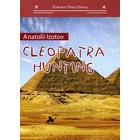 Охота на клеопатру = Cleopatra hunting. Изотов А. - фото 300871885
