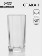 Стакан стеклянный «Стиль», 280 мл - Фото 1