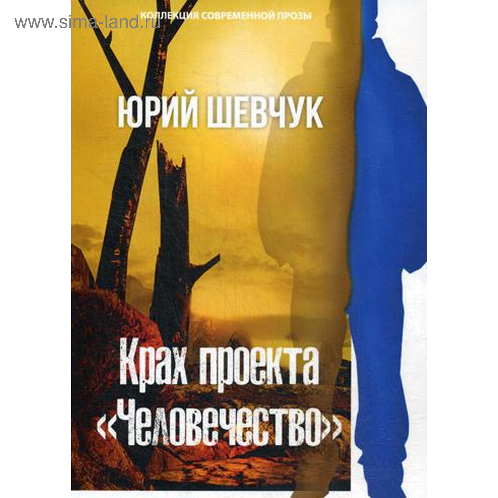 Закажите прямо сейчас! <b>книги</b>, художественные <b>книги</b>, современная литература,...