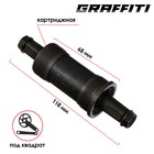 Каретка Dream Bike, для велосипеда, картридж, 68×118 мм - Фото 1