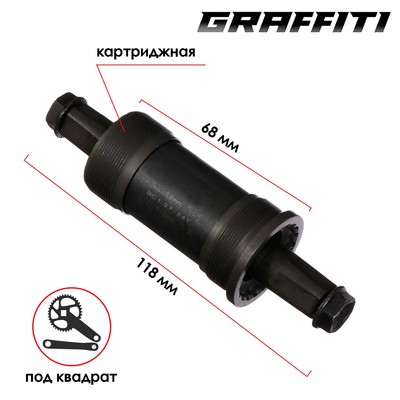 Каретка Dream Bike, для велосипеда, картридж, 68×118 мм