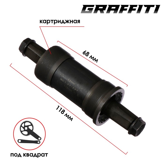 Каретка Dream Bike, для велосипеда, картридж, 68×118 мм - Фото 1