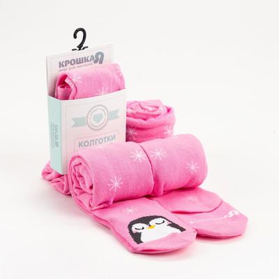 Колготки Крошка Я "Пингвин", розовый, рост 86-92 см