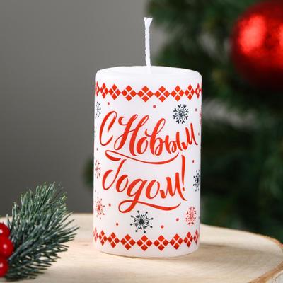 Свеча-цилиндр «С Новым годом! Колокольный звон», 6×10 см, 30 ч, 227 г, графика