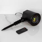 УЦЕНКА Световой прибор «Точки», 5 Вт, 220 В, IP65, провод 5 м - Фото 2