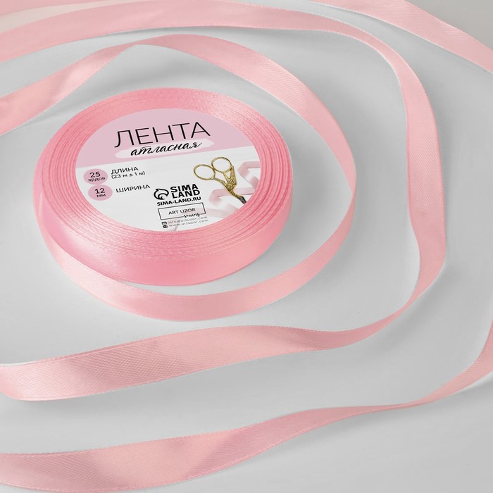 Лента атласная, 12 мм, 23±1 м, розовая №04