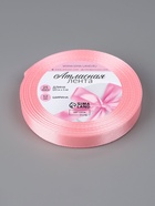 Лента атласная, 12 мм, 23±1 м, розовая №04 - Фото 4