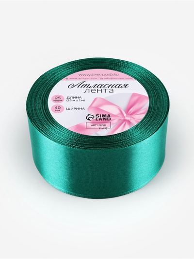 Лента атласная, 40 мм, 23±1 м, зелёная