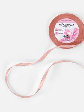 Лента атласная, 6 мм, 23±1 м, цвет розовое золото (комплект 10 шт)