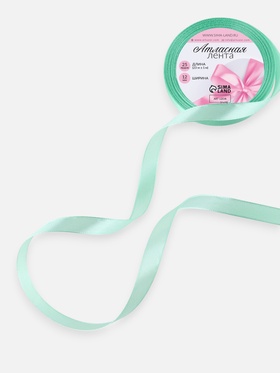 Лента атласная, 12 мм, 23±1 м, нежно-зелёная №181 (комплект 5 шт)