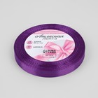 Лента атласная, 10 мм × 23 ± 1 м, цвет пурпурно-фиолетовый №35 - Фото 2