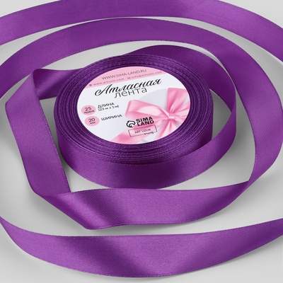 Лента атласная, 20 мм, 23±1 м, пурпурно-фиолетовая №35