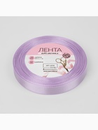 Лента атласная, 12 мм, 23±1 м, нежно-сиреневая №44 - Фото 6