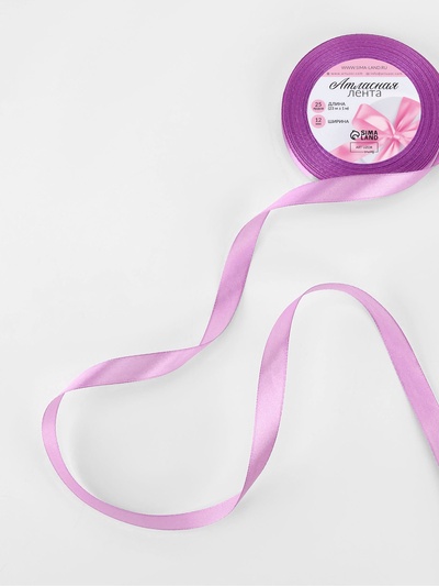 Лента атласная, 12 мм, 23±1 м, светло-сиреневая