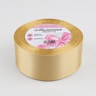 Лента атласная, 40 мм × 23 ± 1 м, цвет золотисто-бежевый №186 - Фото 2