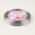 Лента атласная, 10 мм × 23 ± 1 м, цвет пепельный №59 - Фото 2