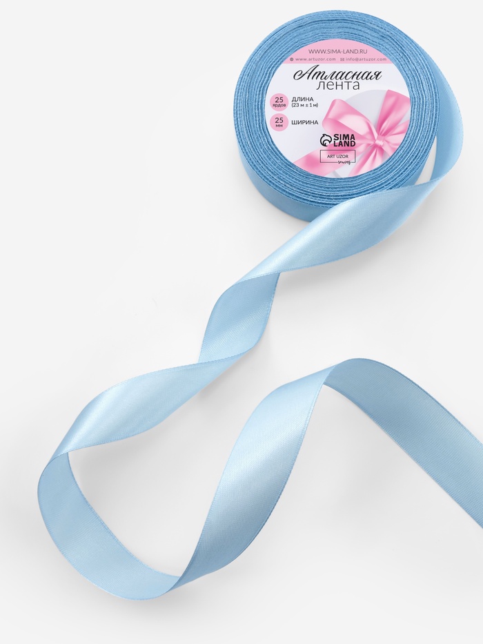 Лента атласная, 25 мм, 23±1 м, небесно-голубая №278