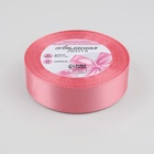 Лента атласная, 25 мм × 23 ± 1 м, цвет лососёвый №263 - Фото 2