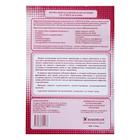 Журнал регистрации результатов термометрии и опроса работников и посетителей 24 листа, обложка офсет 160 г/м², блок писчая бумага 60 г/м² - Фото 5