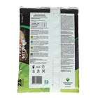 Грунт Для Бегоний "Торфяная поляна", 2,5 л - фото 24623375