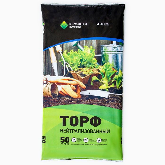 Торф Нейтрализованный "Торфяная поляна", 50 л - Фото 1
