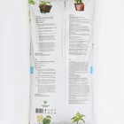 Торф Нейтрализованный "Торфяная поляна", 50 л - Фото 4