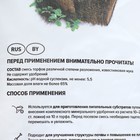 Торф Нейтрализованный "Торфяная поляна", 50 л - Фото 5