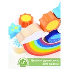 Балансир «Радуга» 11 деталей - Фото 2