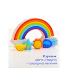 Балансир «Радуга» 11 деталей - Фото 10