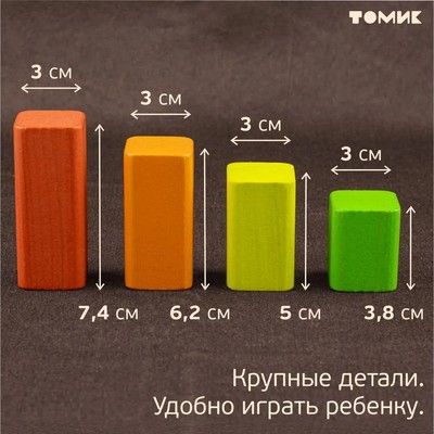 Логический игровой набор «Сортер - вкладыш. Геометрия», 17 деталей