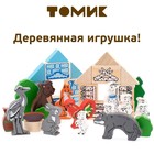 Конструктор деревянный «Лесные сказки», 35 деталей - Фото 1