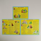 Конструктор деревянный «Лесные сказки», 35 деталей - Фото 11