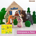 Конструктор деревянный «Алёнушкины сказки», 24 детали - Фото 6